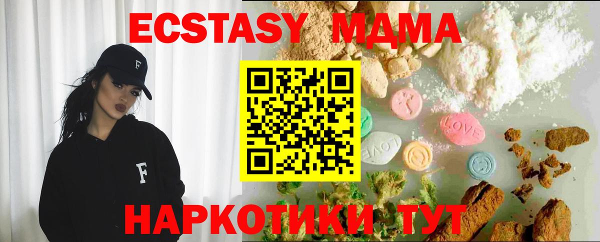 Экстази круглые  Вход с VPN  ЭКСТАЗИ  сколько стоит  Волжский 