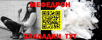 амф Белореченск
