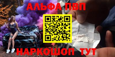 марки lsd Бердск