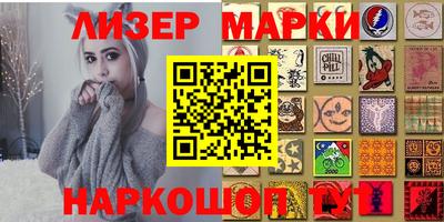 гашиш Белорецк