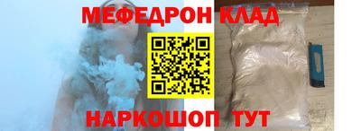 гашиш Белорецк