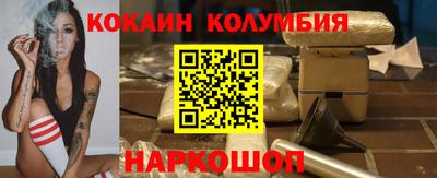 амф Белореченск
