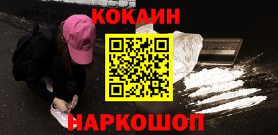 марки lsd Бердск