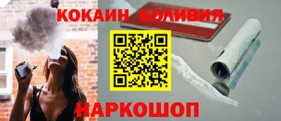 гашиш Белорецк