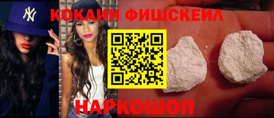 гашиш Белорецк