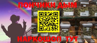 амф Белореченск