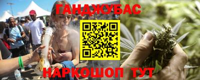 амф Белореченск