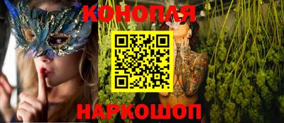 гашиш Белорецк
