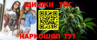 гашиш Белорецк