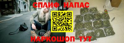 гашиш Белорецк