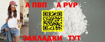 амф Белореченск