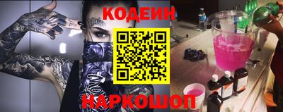 амф Белореченск