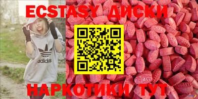 амф Белореченск
