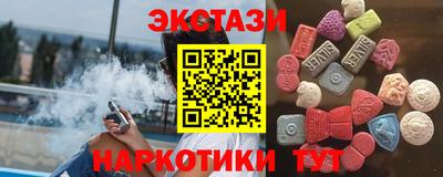 амф Белореченск