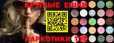 гашиш Белорецк