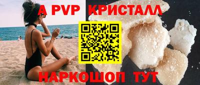 гашиш Белорецк