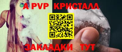 марки lsd Бердск