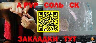 марки lsd Бердск