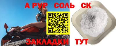 гашиш Белорецк