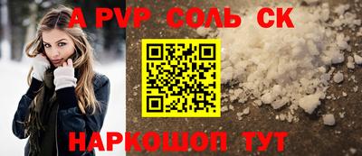 амф Белореченск
