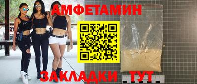 марки lsd Бердск