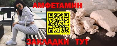сатива Братск
