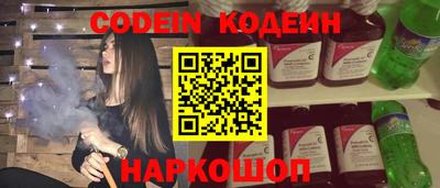 гашиш Белорецк