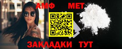 гашиш Белорецк