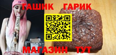 амф Белореченск