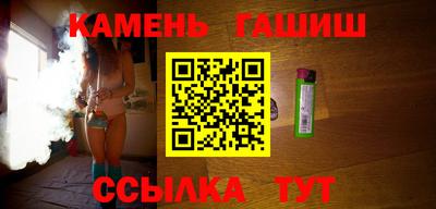 амф Белореченск