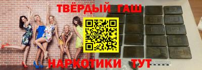 марки lsd Бердск