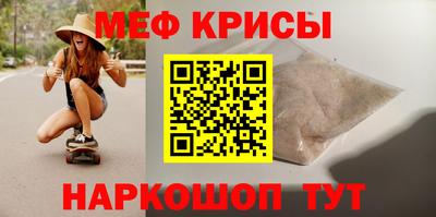 амф Белореченск