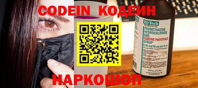 гашиш Белорецк