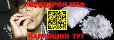 амф Белореченск