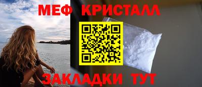 гашиш Белорецк