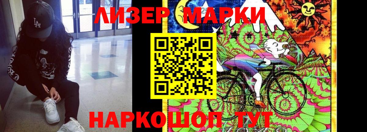 Волжский  ЛСД экстази ecstasy  Вход с VPN 