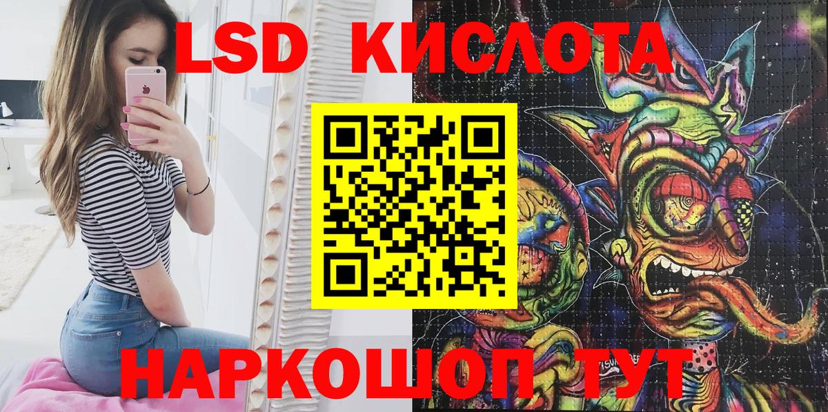 Марки 25I-NBOMe 1,5мг  Марки 25I-NBOMe 1,5мг  Волжский  Вход с VPN 